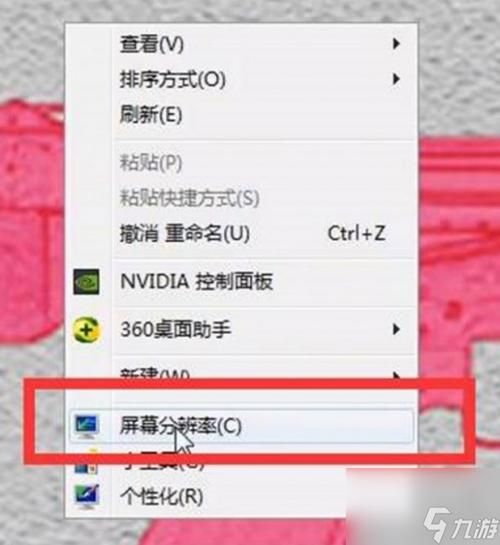 玩游戏烟雾头怎么调最好？简单几步轻松搞定