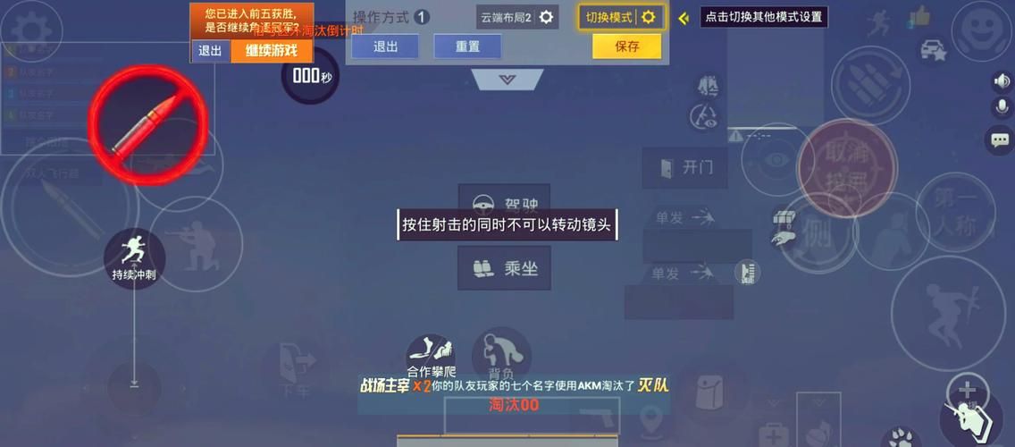 玩游戏烟雾头怎么调最好？简单几步轻松搞定