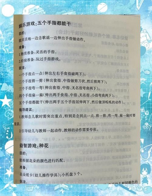 玩游戏练手速？这些游戏让你指尖飞舞！