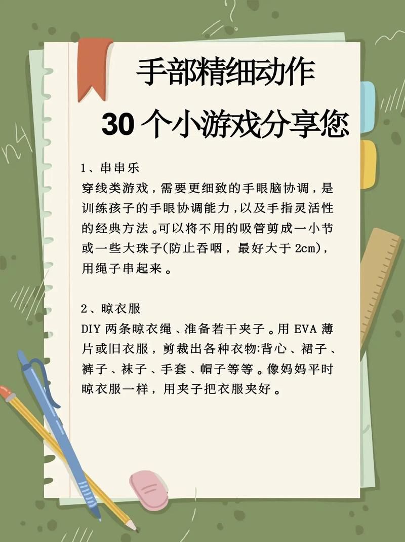 玩游戏练手速？这些游戏让你指尖飞舞！