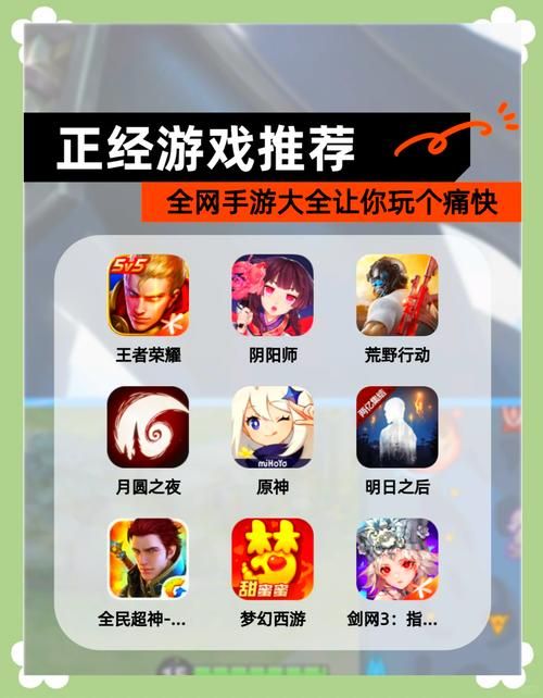 玩游戏网：游戏下载、攻略大全，应有尽有！