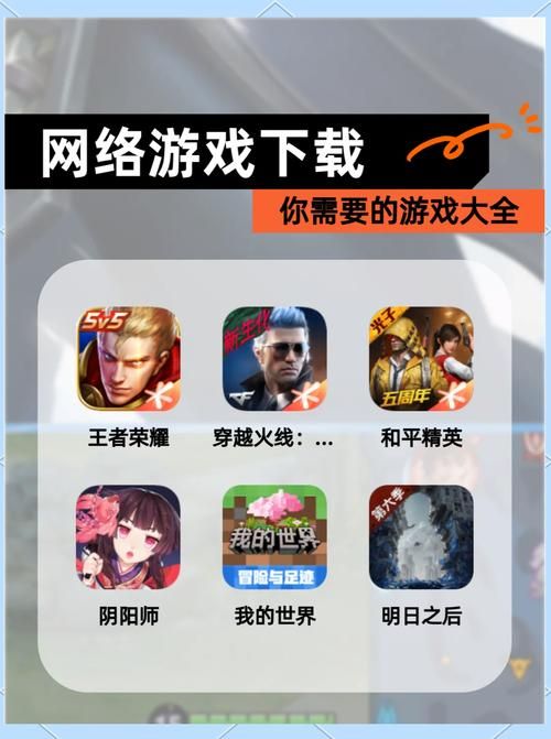 玩游戏网：游戏下载、攻略大全，应有尽有！