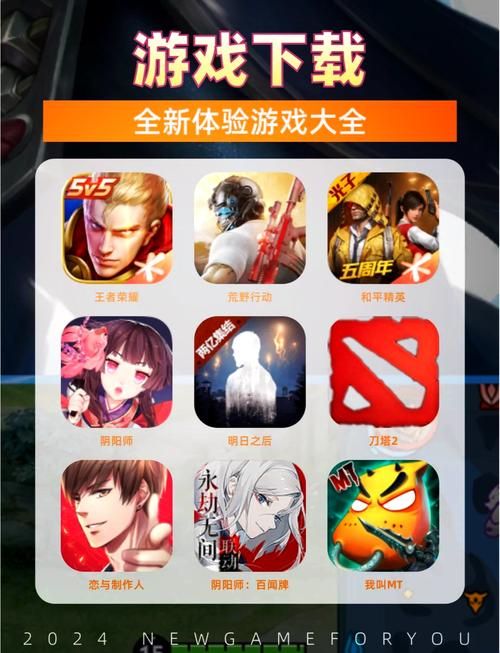 玩游戏网：游戏下载、攻略大全，应有尽有！