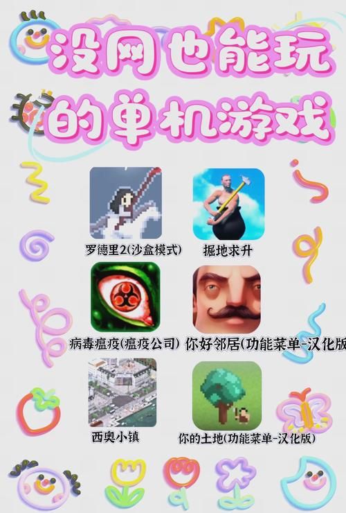 玩游戏网：游戏下载、攻略大全，应有尽有！