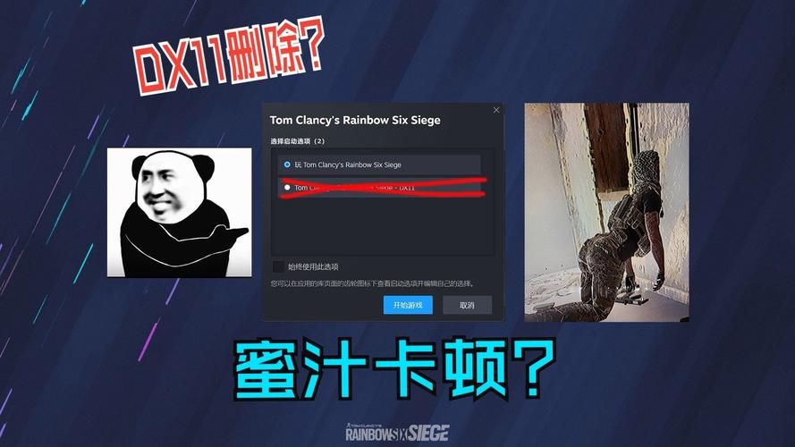 玩游戏选DX11还是DX12？哪个更流畅？