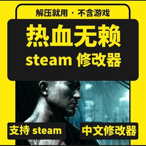 玩热血无赖不会英文？这款中文补丁帮你解决！