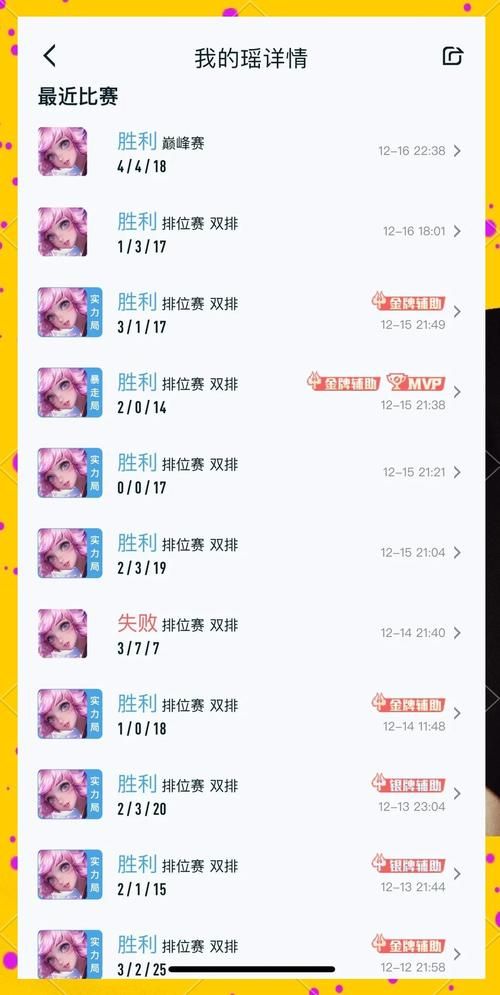 玩王者荣耀如何赚钱？游戏高手变现的秘密