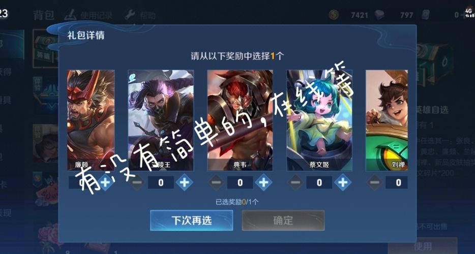 玩王者荣耀如何赚钱？游戏高手变现的秘密