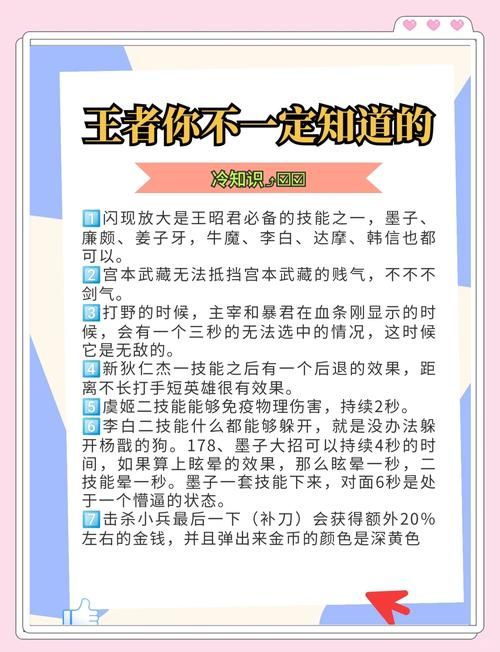 玩王者荣耀如何赚钱？游戏高手变现的秘密