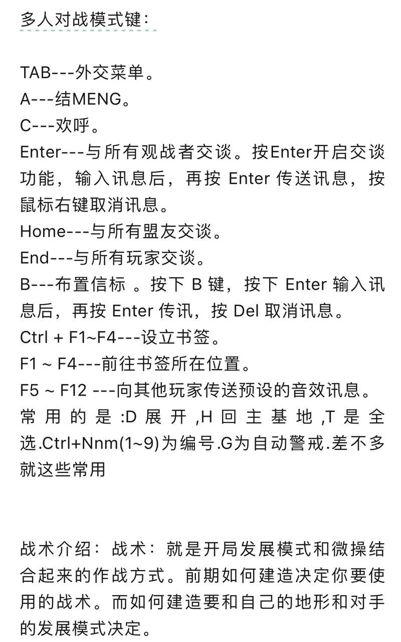 玩红警怕挡住其他窗口？教你快速设置窗口化模式