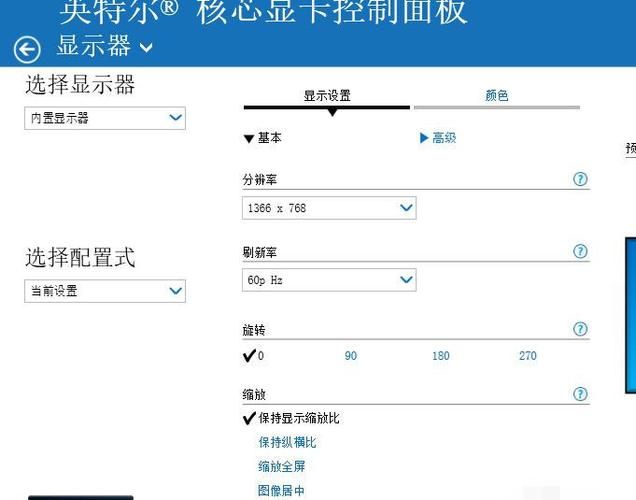 玩红警怕挡住其他窗口？教你快速设置窗口化模式