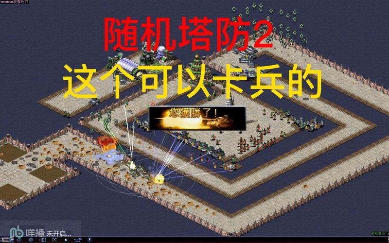 玩红警怕挡住其他窗口？教你快速设置窗口化模式