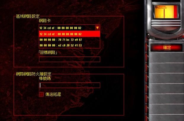 玩红警选哪个对战平台？避免踩坑指南来了！