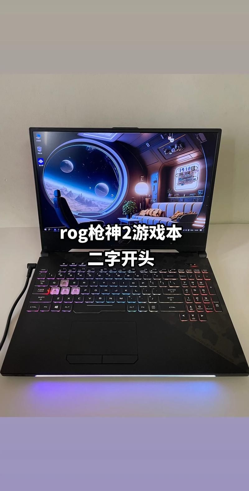 玩英雄联盟买什么笔记本好？推荐几款高性价比游戏本