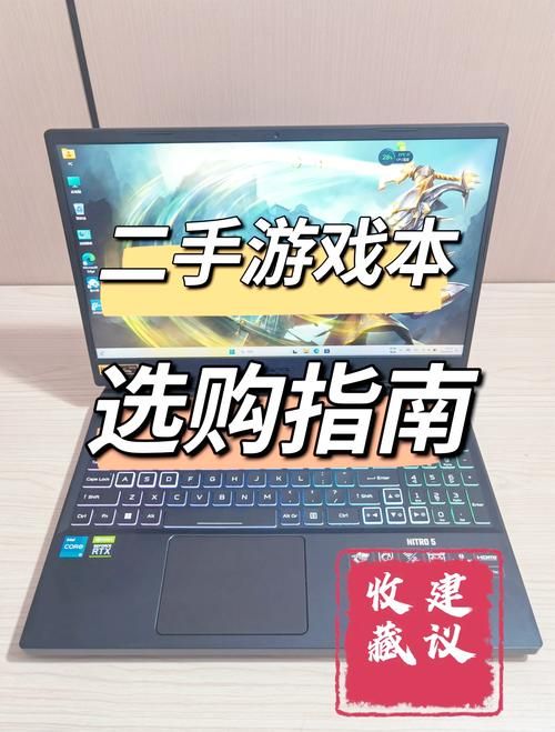 玩英雄联盟买什么笔记本好？推荐几款高性价比游戏本