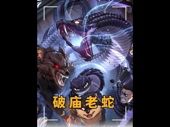 玩蛇TV资源合集：超清画质，多种资源任你选择！