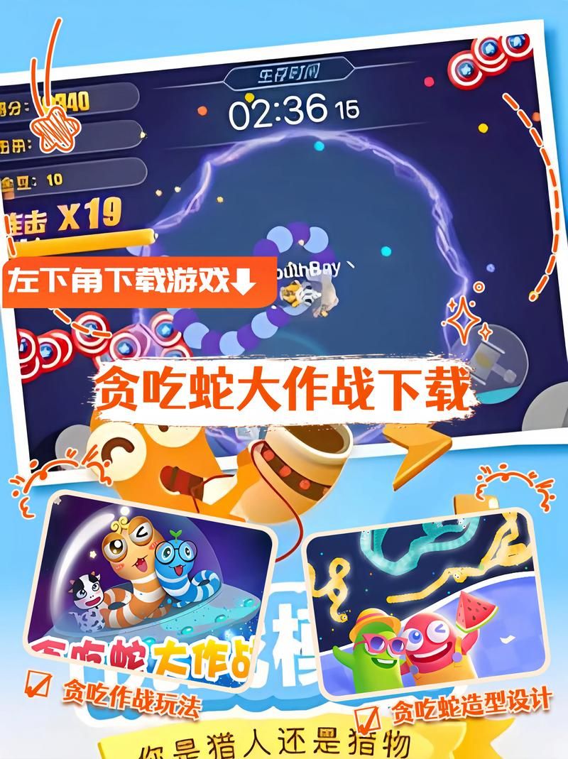 玩蛇TV资源合集：超清画质，多种资源任你选择！