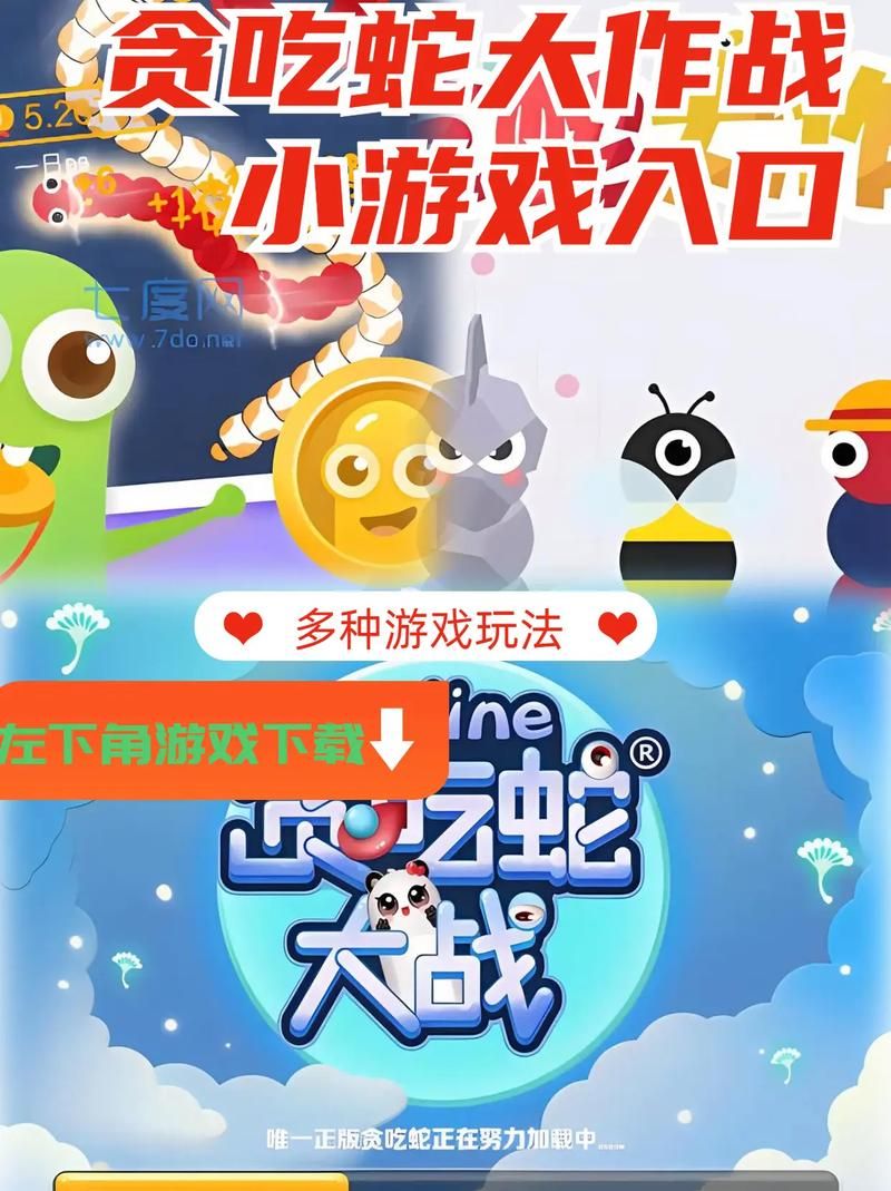玩蛇TV资源合集：超清画质，多种资源任你选择！