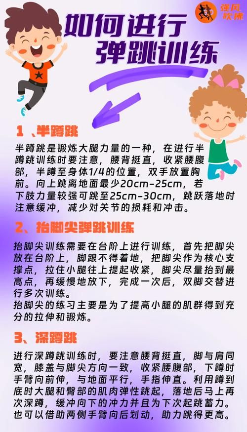 玩跳一跳的诀窍在哪里？简单易懂的高分技巧分享！
