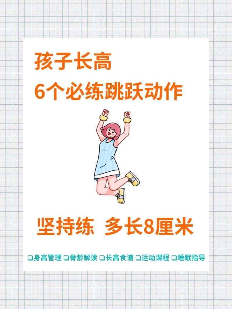 玩跳一跳的诀窍在哪里？简单易懂的高分技巧分享！