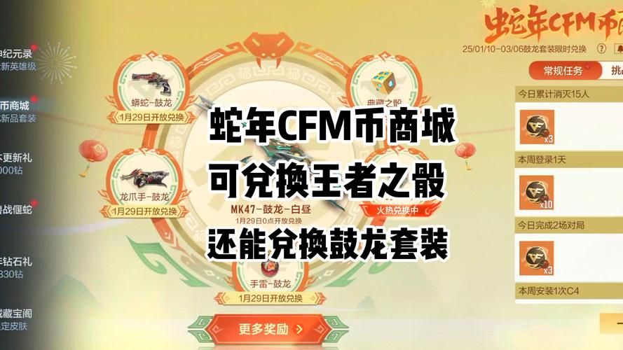 玩转CF端游王者轮回：抽奖概率及性价比深度分析