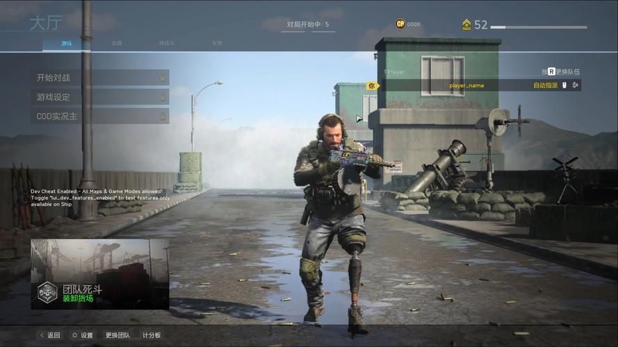 玩转COD16：剧情背景故事及主要人物深度剖析