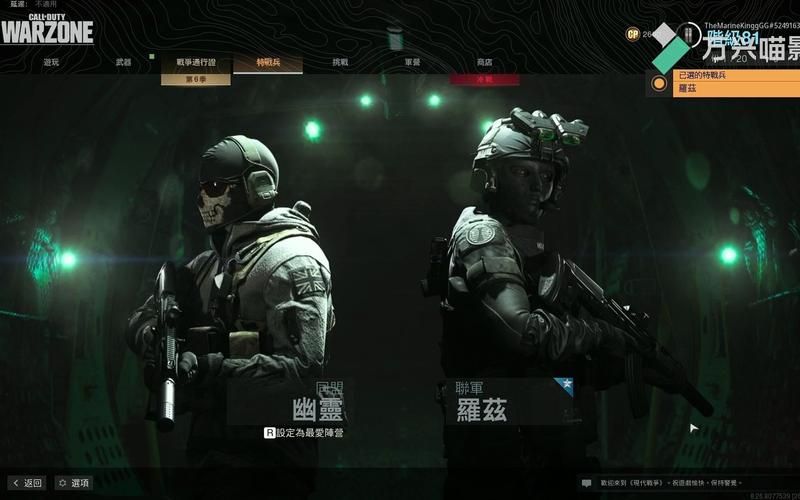 玩转COD16：剧情背景故事及主要人物深度剖析