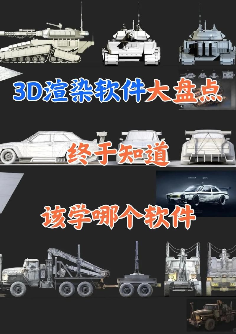 玩转Cool 3D：简单易学的3D建模软件，新手也能上手！