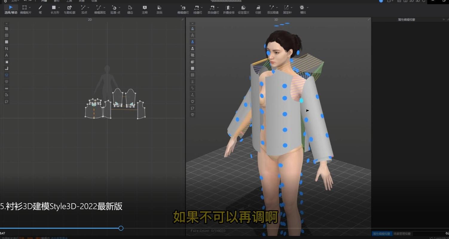 玩转Cool 3D：简单易学的3D建模软件，新手也能上手！