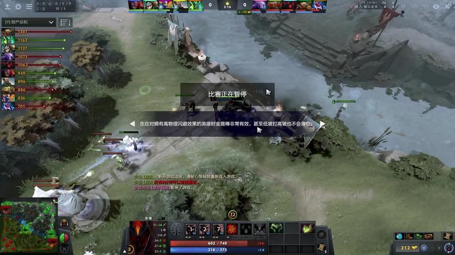 玩转Dota2国服：常用指令及使用方法介绍