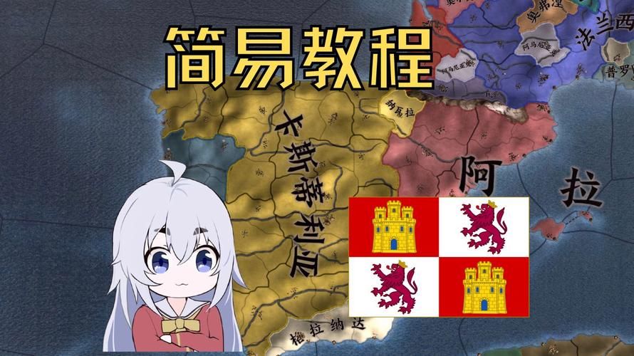 玩转EU4：控制台代码及隐藏指令技巧分享