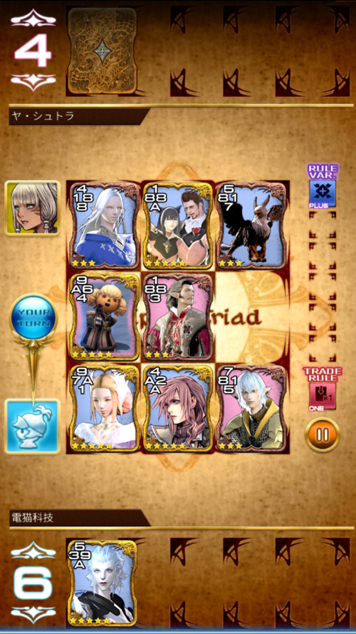 玩转FF14秘籍：灰机wiki让你成为艾欧泽亚的冒险达人