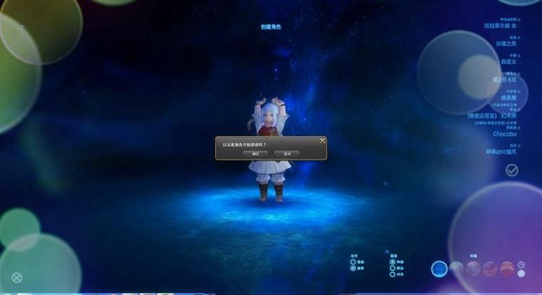 玩转FF14秘籍：灰机wiki让你成为艾欧泽亚的冒险达人