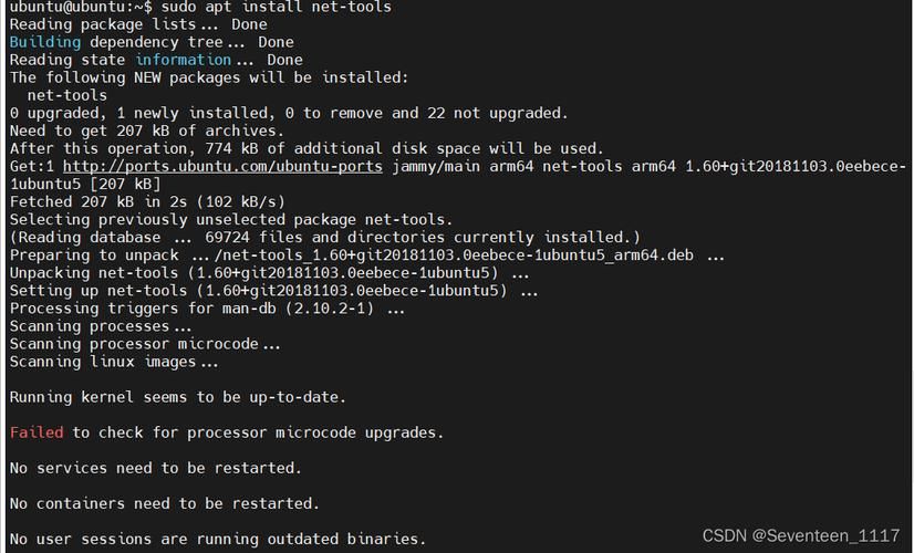玩转Linux：ifconfig命令的实用技巧与案例