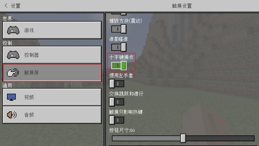 玩转Minecraft正版：超详细游戏教程与技巧分享