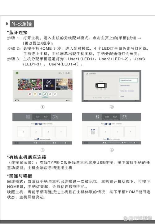 玩转NS游戏！超详细NS模拟器使用教程