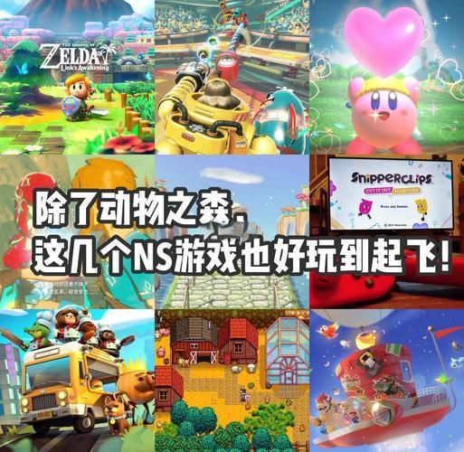 玩转NS游戏！超详细NS模拟器使用教程
