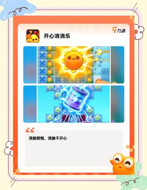 玩转Poki游戏网站正版：轻松上手乐趣无穷