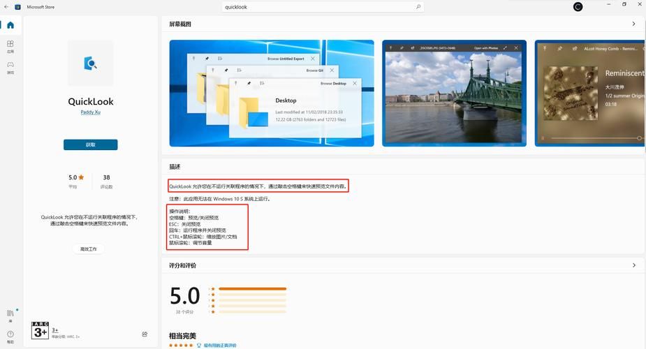 玩转QuickSDK，轻松实现游戏多渠道发行