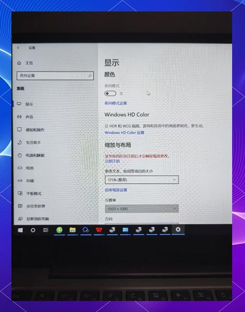 玩转Realtek HD音频管理器：轻松调节电脑音效