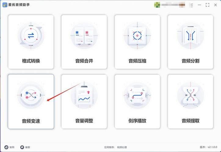 玩转Realtek HD音频管理器：轻松调节电脑音效