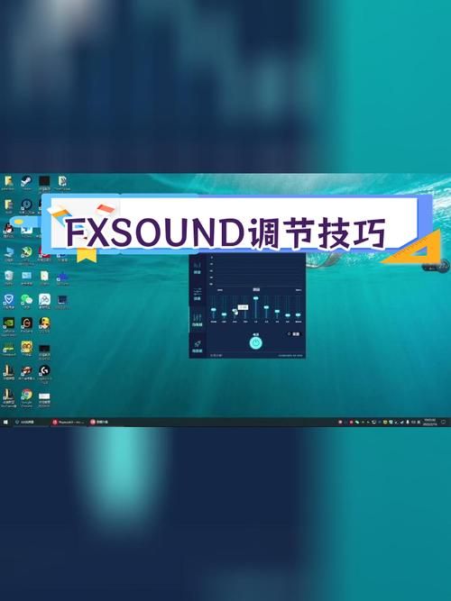 玩转Realtek HD音频管理器：轻松调节电脑音效