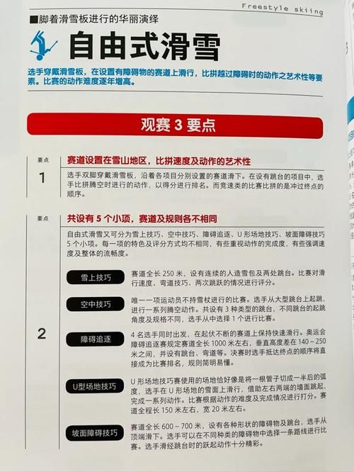 玩转spectating：观赛技巧及经验分享