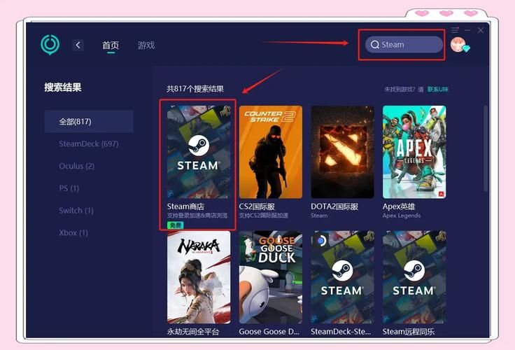 玩转Steam云：存档备份与同步的技巧详解