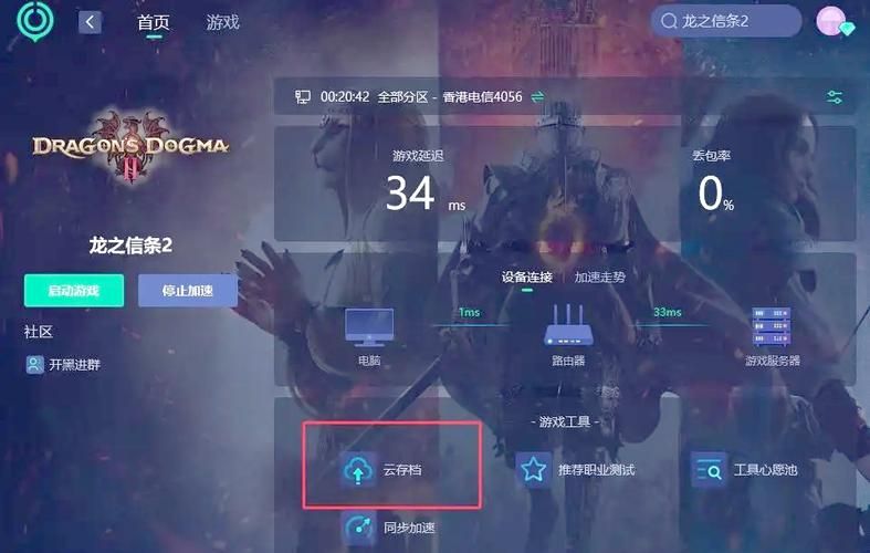 玩转Steam云：存档备份与同步的技巧详解