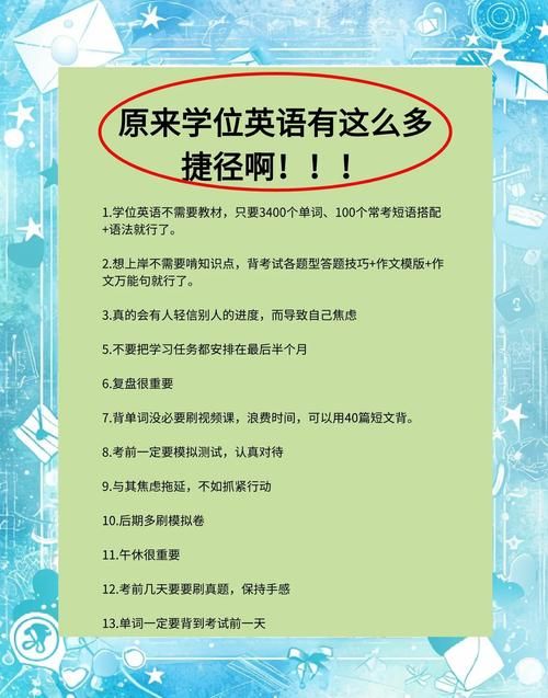 玩转“是这个吗”默契游戏，轻松赢取高分技巧分享