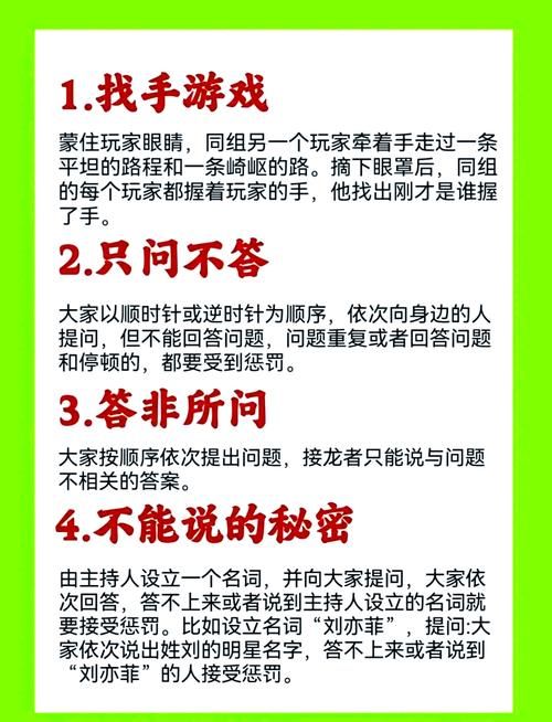 玩转“是这个吗”默契游戏，轻松赢取高分技巧分享