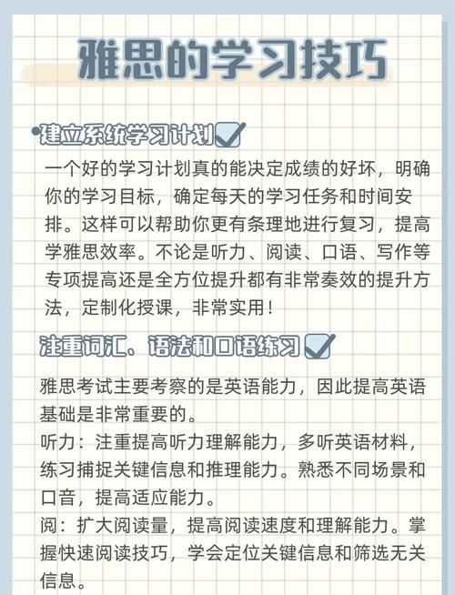 玩转“是这个吗”默契游戏，轻松赢取高分技巧分享