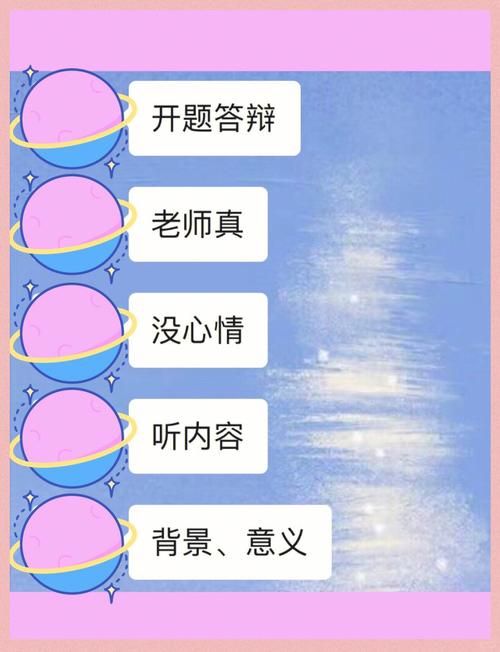 玩转“是这个吗”默契游戏，轻松赢取高分技巧分享