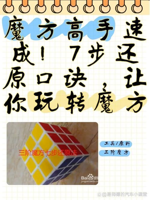 玩转“有备而来”成就：详细流程及注意事项